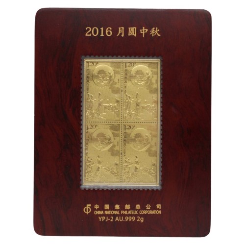 china-national-philatelic-corporation-full-moon-on-the-mid-autumn